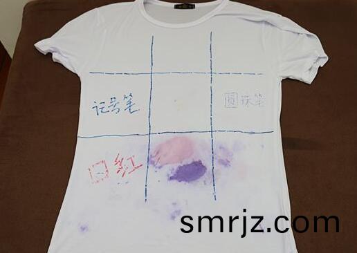 北(bei)京(jing)傢政公司衣服筆汚漬(zi).jpg
